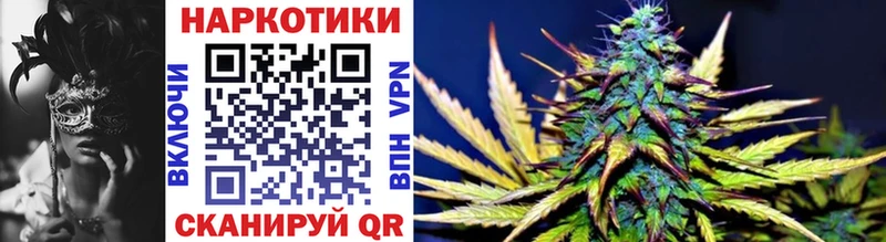 Купить ГАШИШ Псилоцибиновые грибы Мефедрон Марихуана COCAIN СК Острогожск