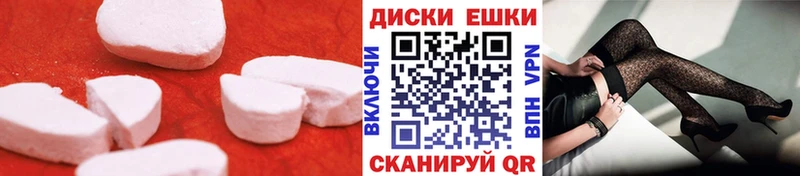 Купить Острогожск Экстази диски