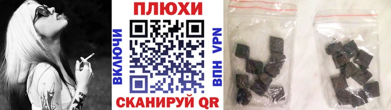 ГАШ убойный Купить Острогожск