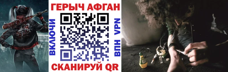 Купить где  Острогожск  Героин герыч 