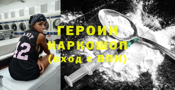 ПСИЛОЦИБИНОВЫЕ ГРИБЫ Вязники