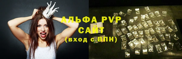 apvp Вязьма