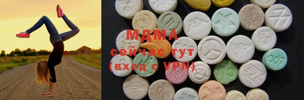 ГАЛЛЮЦИНОГЕННЫЕ ГРИБЫ Вяземский