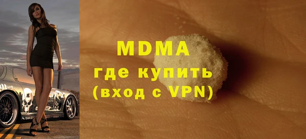 apvp Вязьма