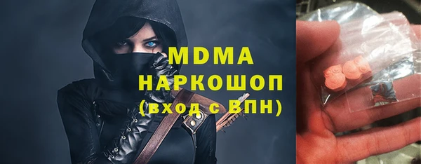 ГАЛЛЮЦИНОГЕННЫЕ ГРИБЫ Вяземский