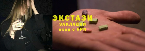 ГАЛЛЮЦИНОГЕННЫЕ ГРИБЫ Вяземский