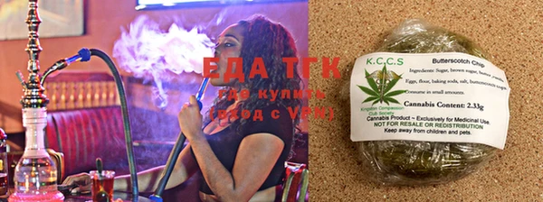 ГАЛЛЮЦИНОГЕННЫЕ ГРИБЫ Вяземский