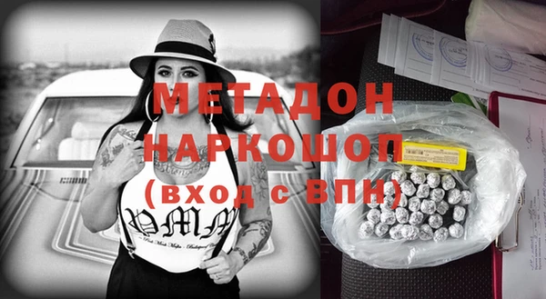 ПСИЛОЦИБИНОВЫЕ ГРИБЫ Вязники