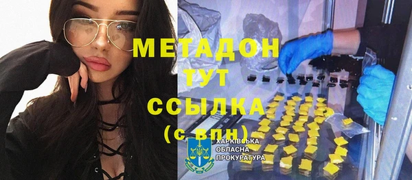 ПСИЛОЦИБИНОВЫЕ ГРИБЫ Вязники