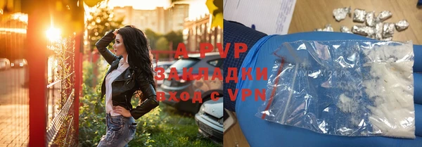 apvp Вязьма