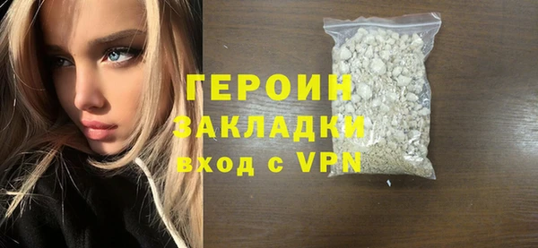 ГАЛЛЮЦИНОГЕННЫЕ ГРИБЫ Вяземский