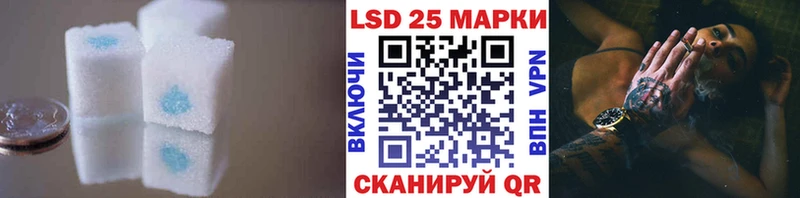 ЛСД экстази кислота  Купить  Острогожск 