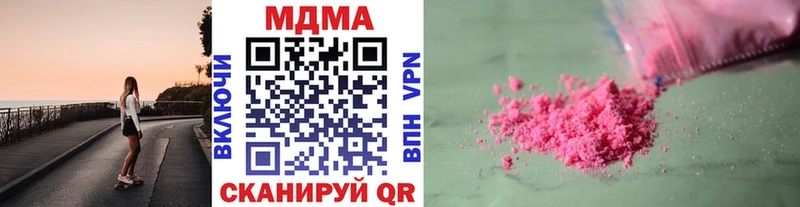 MDMA молли  Купить закладки  Острогожск 