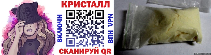 Купить закладки Острогожск Первитин Methamphetamine