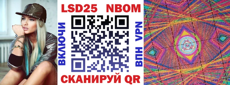 Марки N-bome 1500мкг  Купить где  Острогожск 