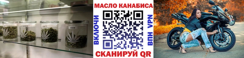 Купить  Острогожск  ТГК Wax 