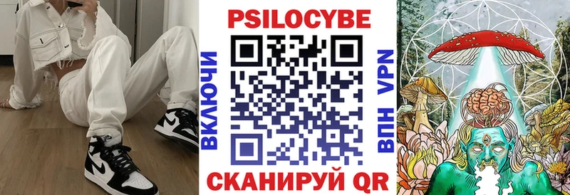 Псилоцибиновые грибы MAGIC MUSHROOMS  Купить закладки  Острогожск 
