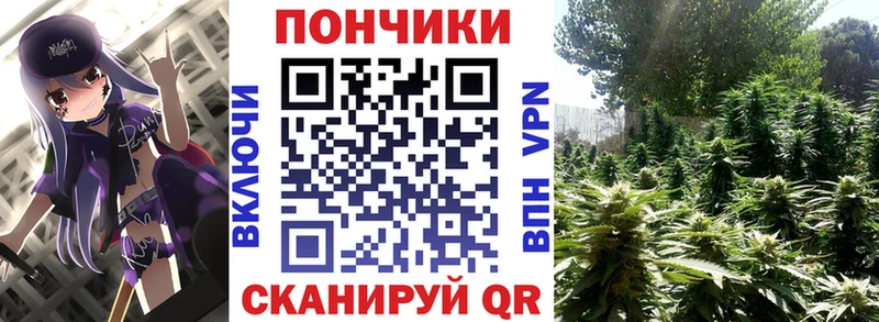 МАРИХУАНА конопля  Купить  Острогожск 